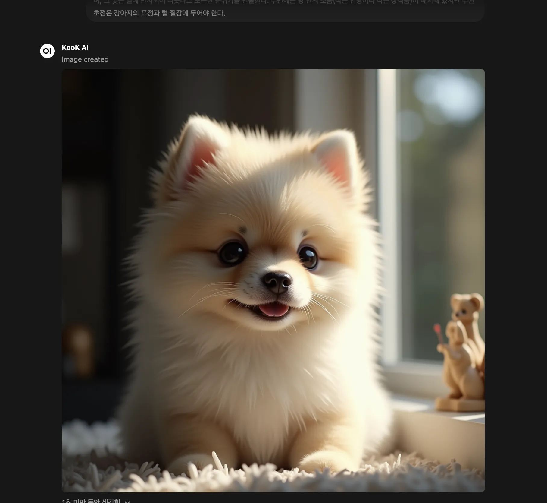 ComfyUI로 생성한 이미지