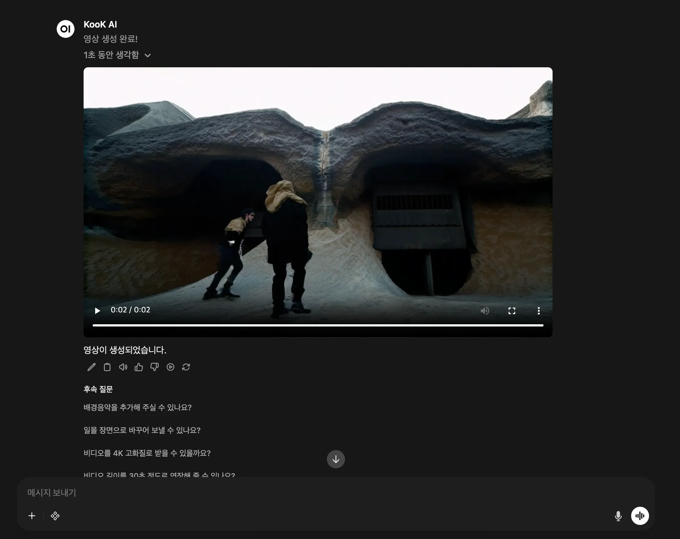 ComfyUI로 생성한 비디오