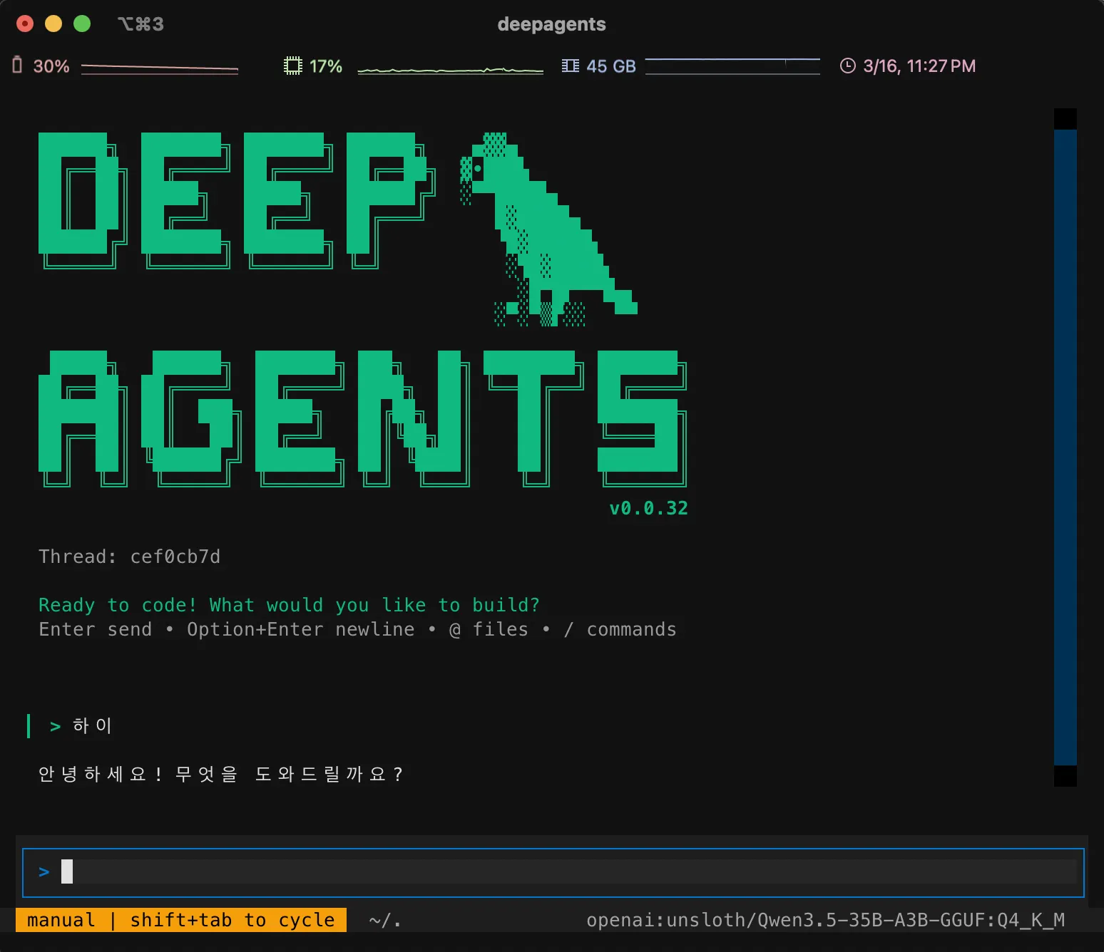 Deep Agents CLI 스플래시 스크린 — v0.0.30