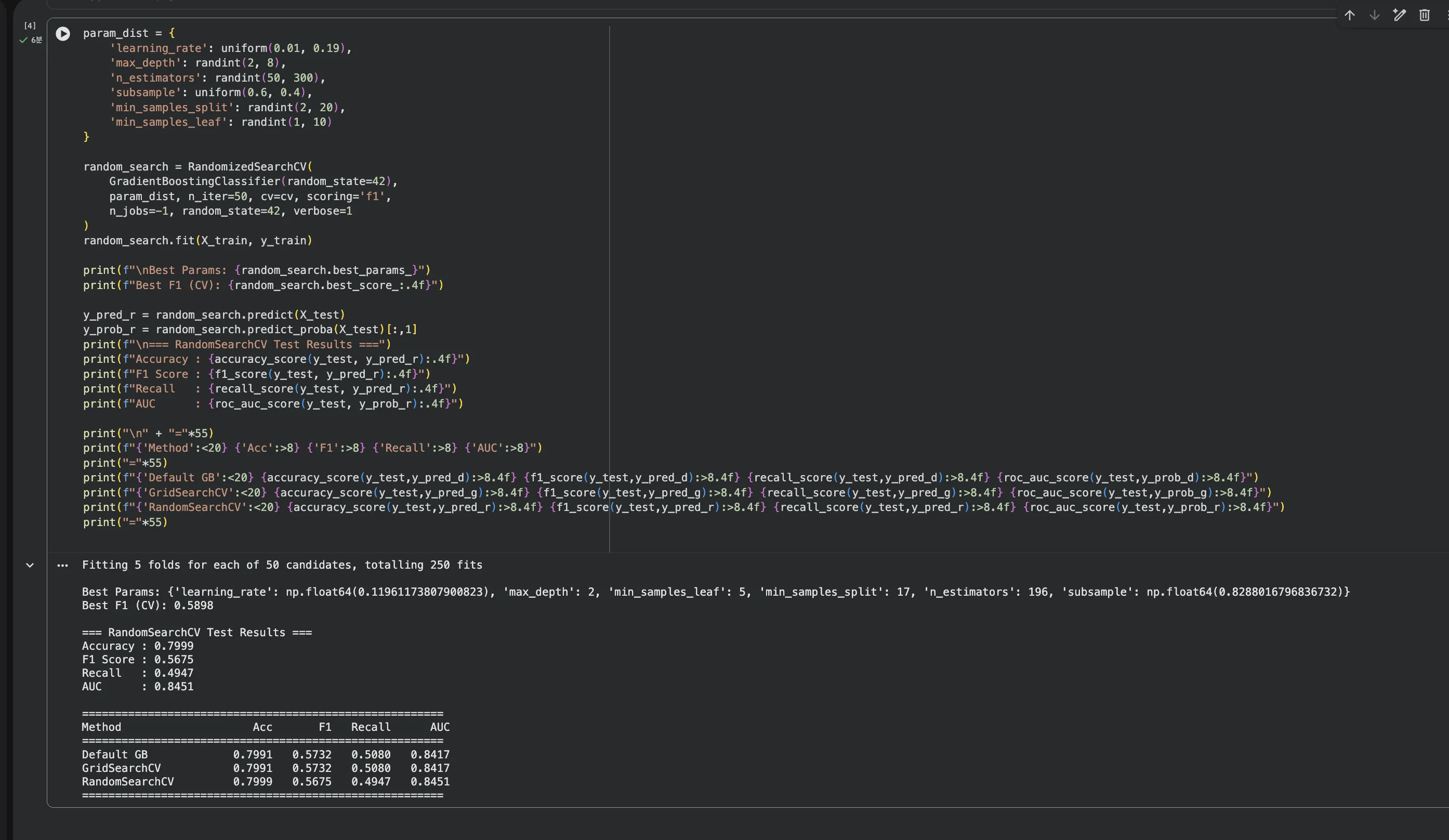셀4: RandomizedSearchCV 50회 탐색 + 3가지 방법 비교표