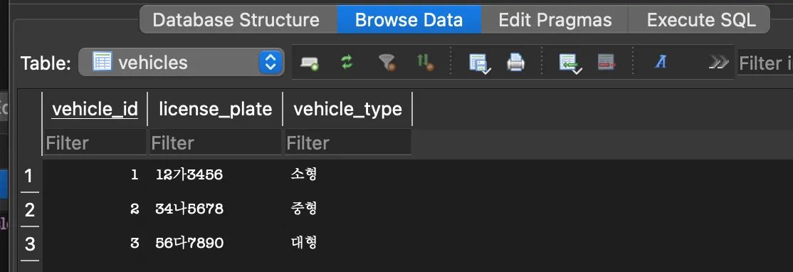 주차 공간 데이터 입력