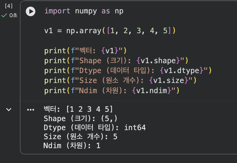 arange 함수 사용