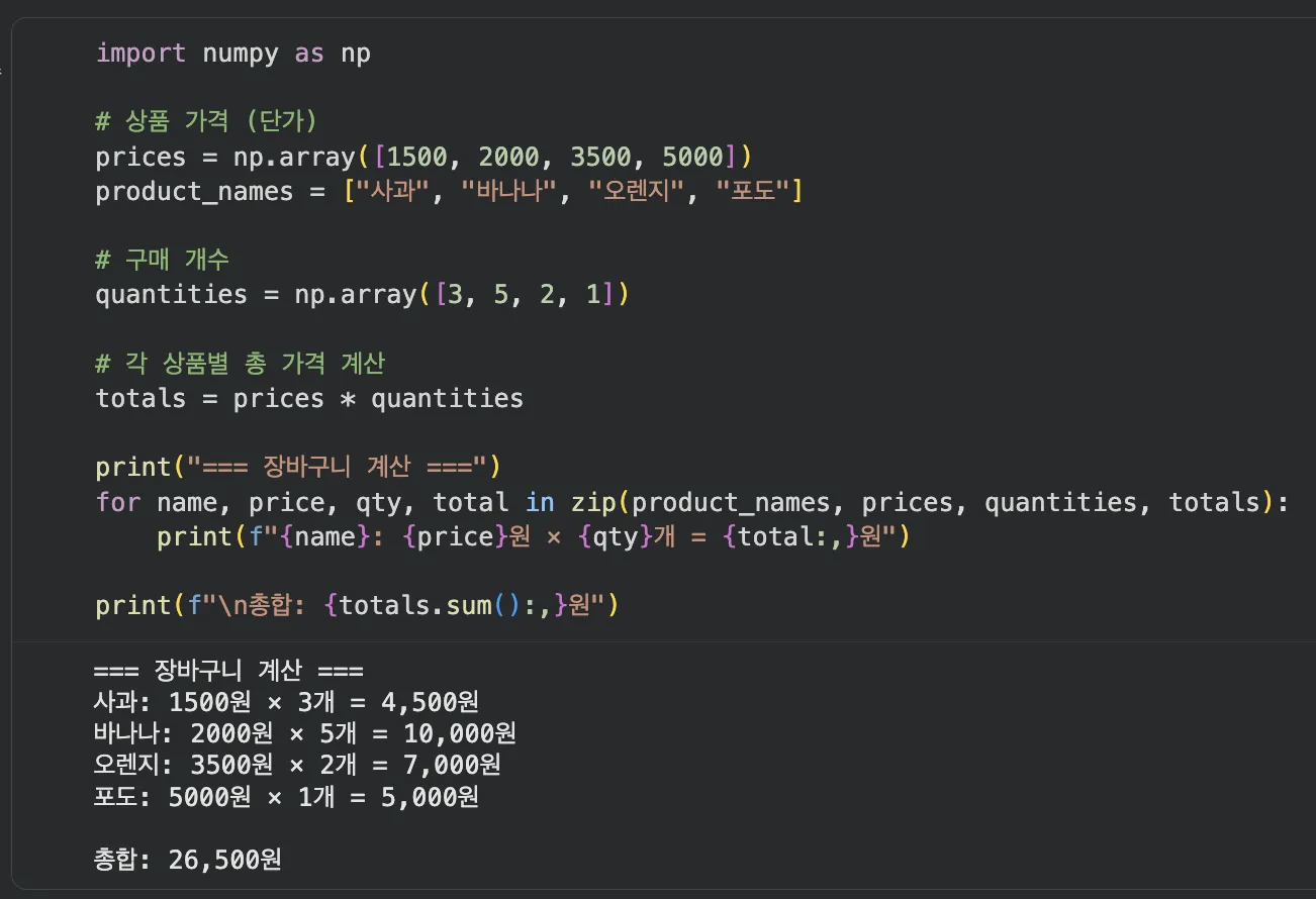 벡터 통계 함수